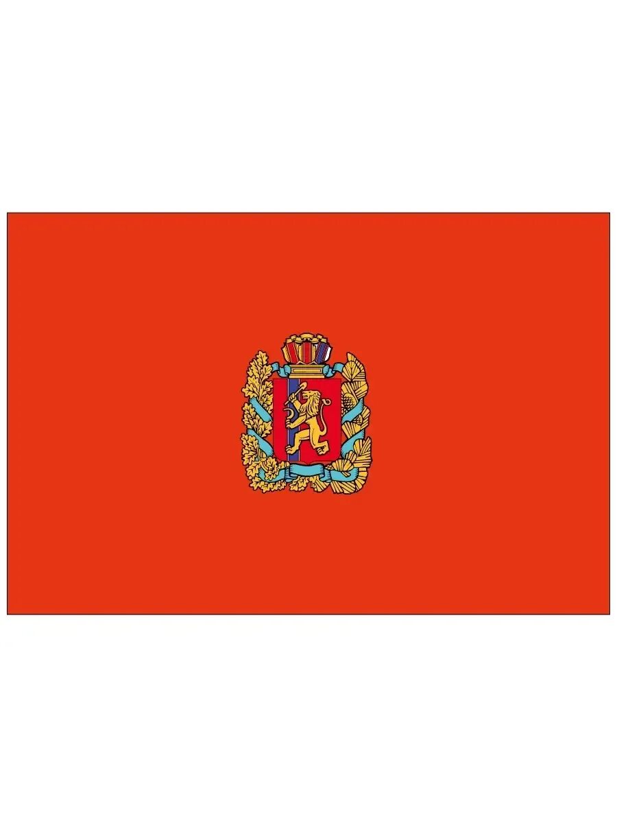 Красноярский край флаг и герб фото Заверните! Флаг Красноярского края на стену 90х135 флаги мира декор
