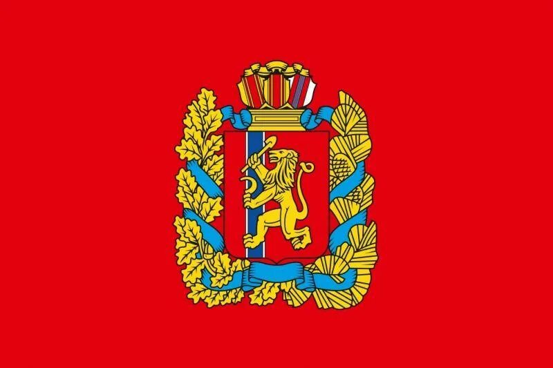 Красноярский край флаг и герб фото Купить Флаг Красноярского Края в Атрибутии