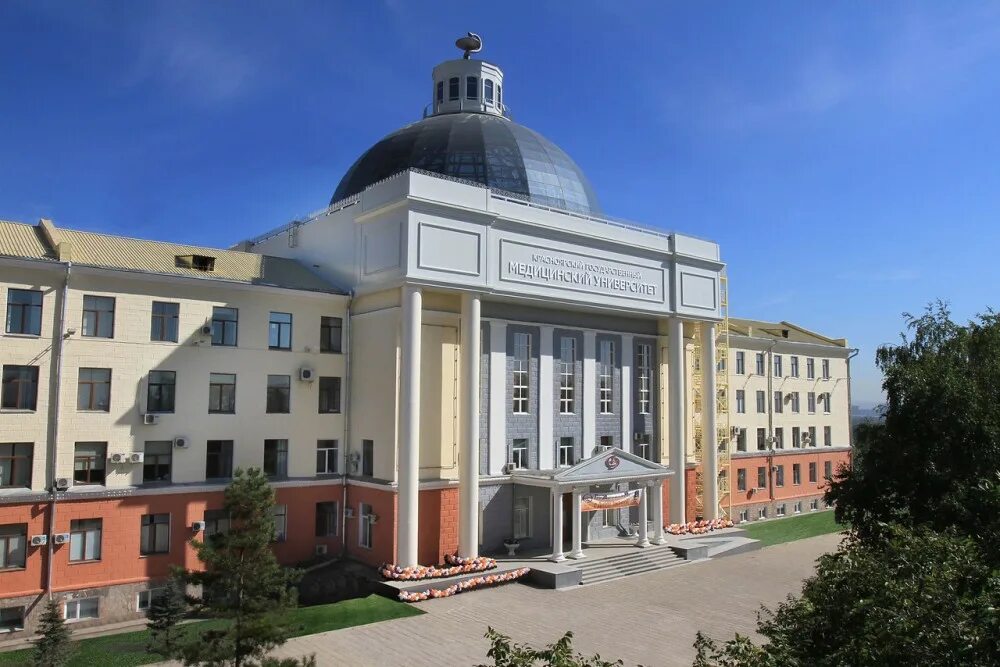 Красноярский медицинский университет фото Врачи Краевой больницы примут участие в научном форуме по нефрологии и ревматоло