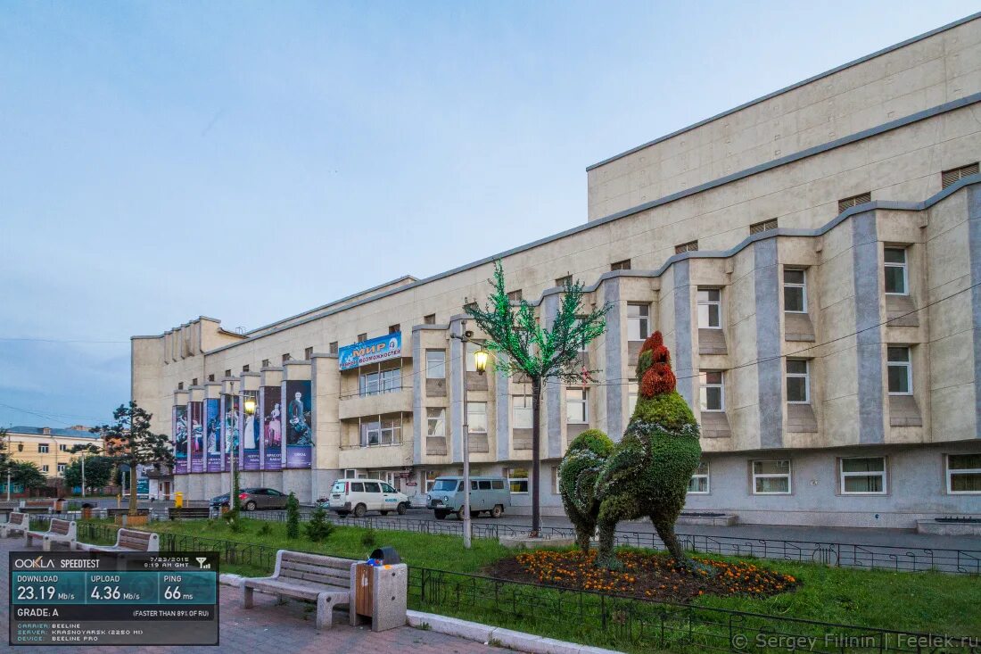 Красноярский музыкальный театр фото Музыкальный театр красноярск - блог Санатории Кавказа