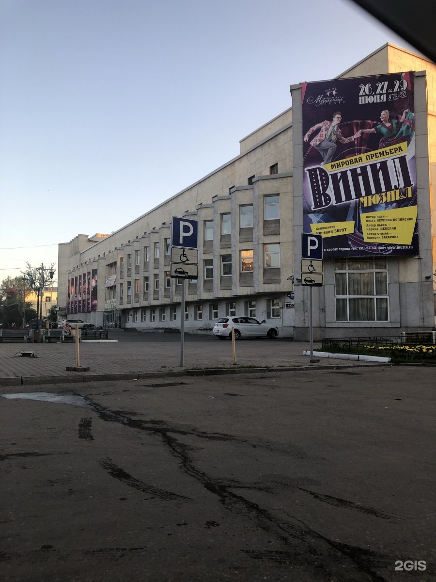 Красноярский музыкальный театр просп мира 129 фото Красноярск проспект мира 129 красноярский музыкальный театр 58 фото Ast-Ohota.ru