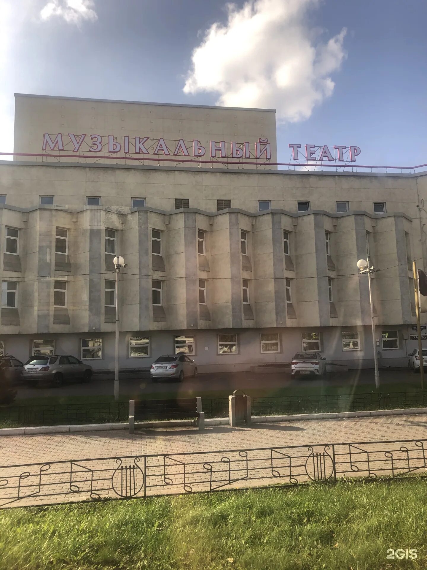 Красноярский музыкальный театр просп мира 129 фото Музыкальный театр красноярск - блог Санатории Кавказа