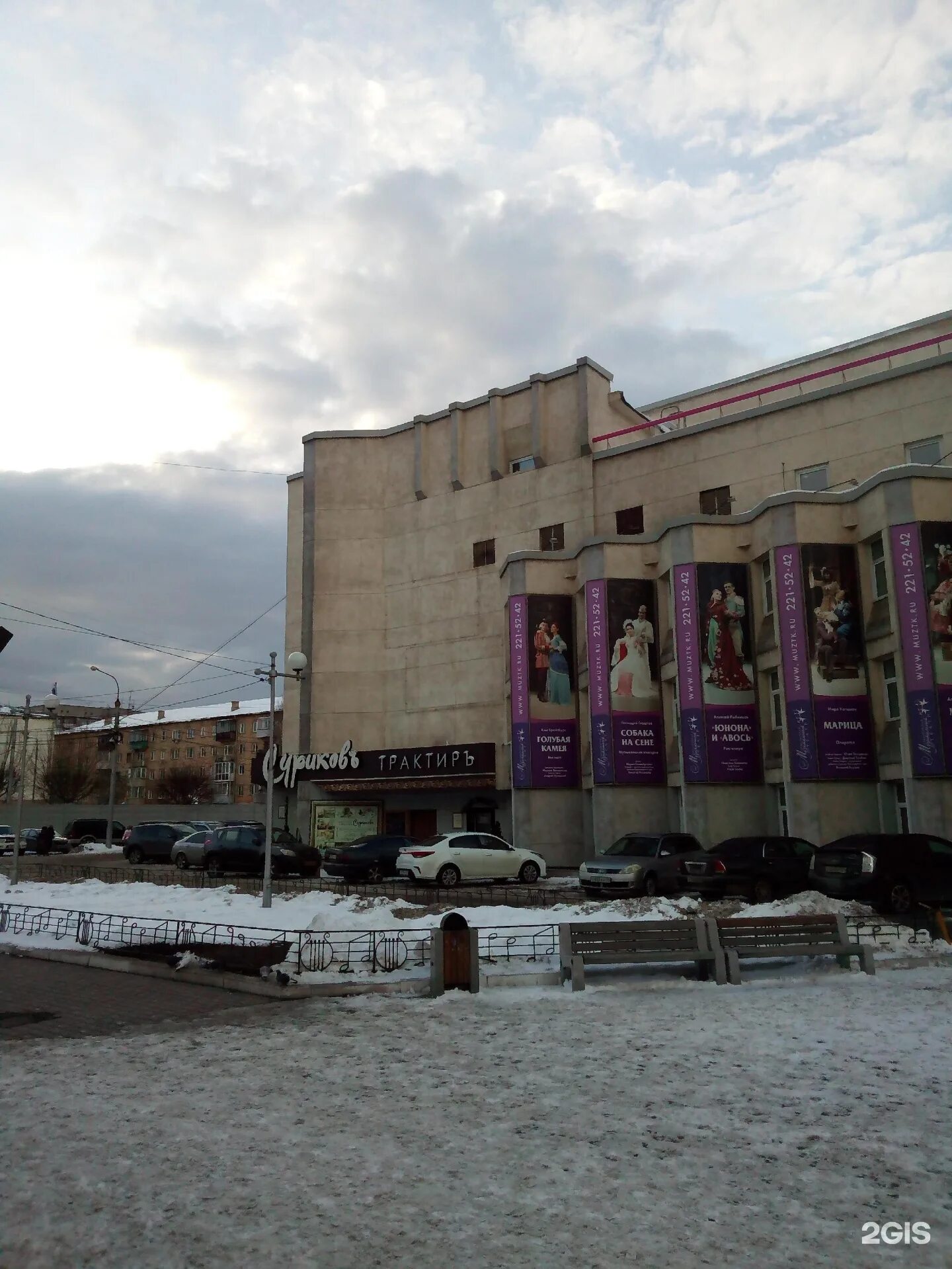 Красноярский музыкальный театр просп мира 129 фото Красноярск мьюзик