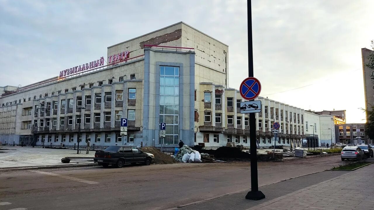 Красноярский музыкальный театр просп мира 129 фото Красноярский музыкальный театр "перелицуют" за 160 млн
