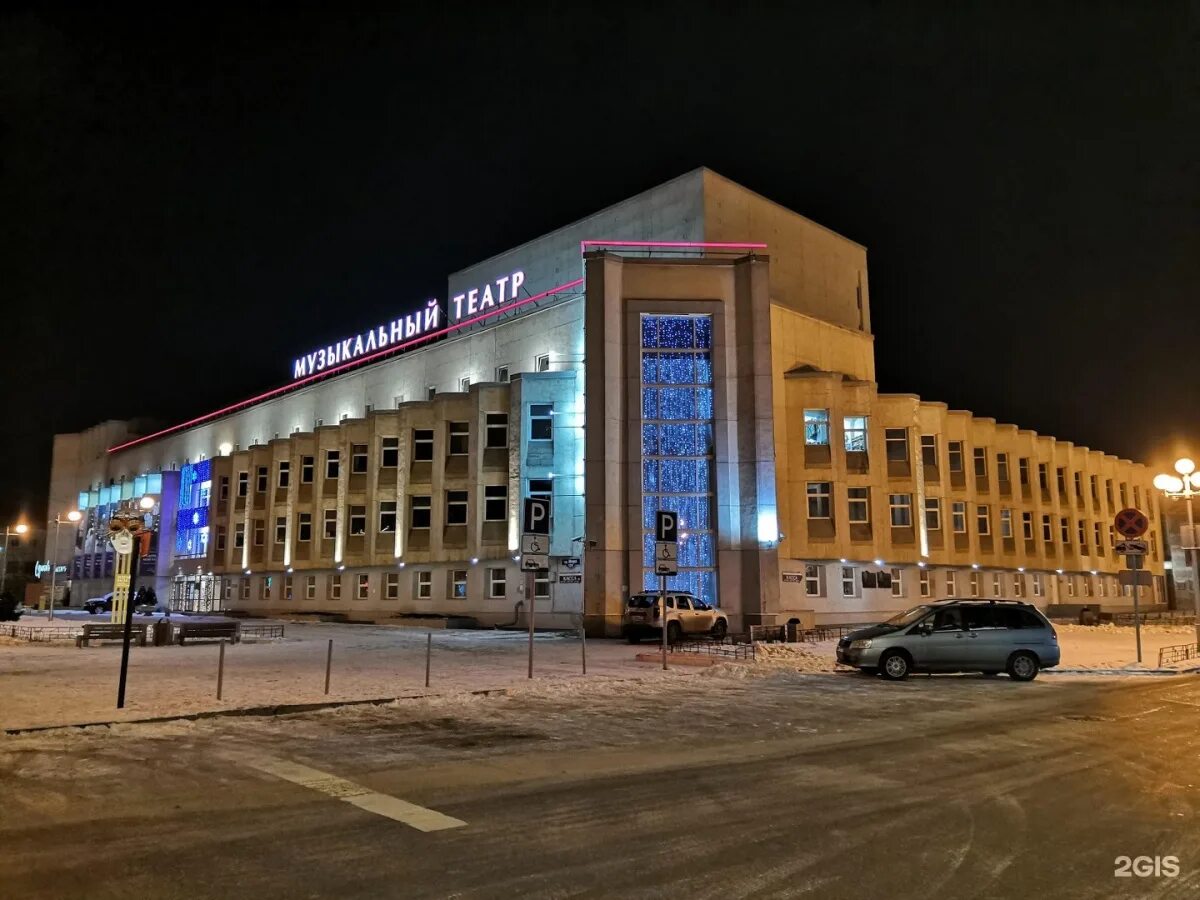 Красноярский музыкальный театр просп мира 129 фото Внимание! Конкурс в Красноярском музыкальном театре