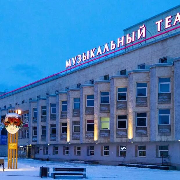Красноярский музыкальный театр просп мира 129 фото Гостиницы Красноярска рядом с Красноярским музыкальным театром.