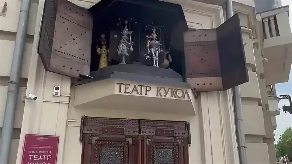 Красноярский театр кукол ул ленина 119 фото Красноярский театр кукол фото, видео - Кулик Тревел