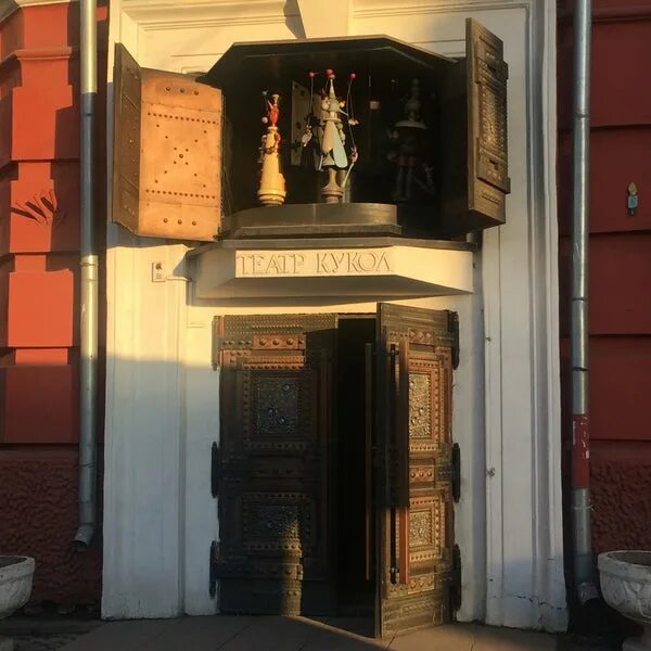 Красноярский театр кукол ул ленина 119 фото Театр Кукол Puppet Тheater - Красноярск, Красноярский край