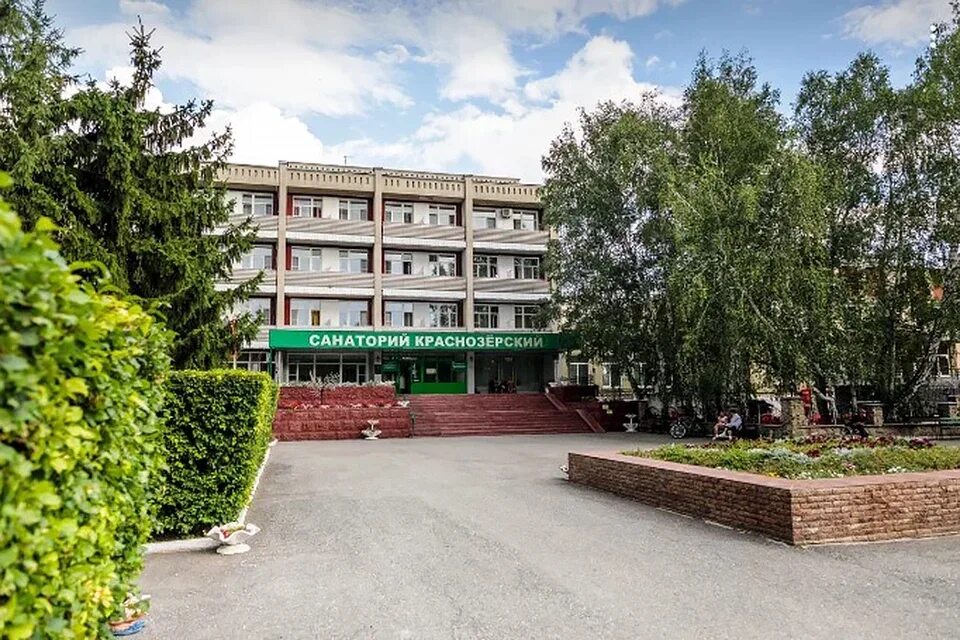 Краснозерский санаторий фото Турагентства, гостиницы и парки культуры смогут внедрить бережливое производство