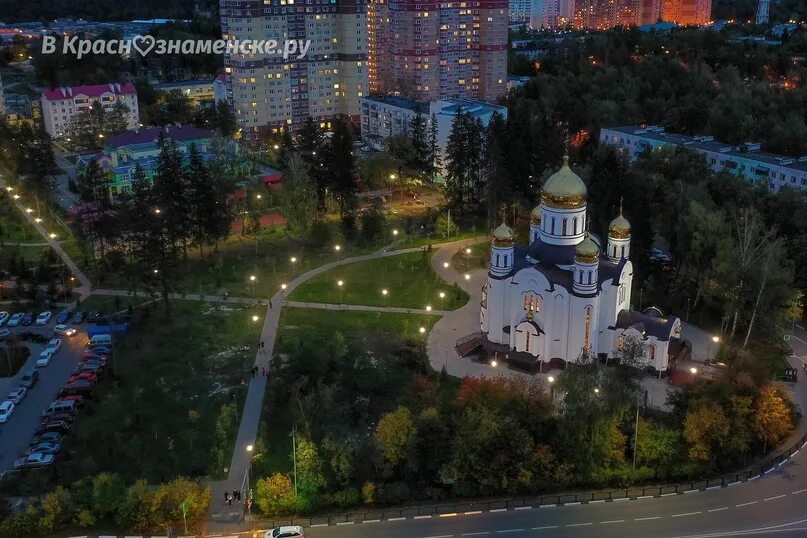 Краснознаменск московская область фото города Вечереет 2023 Краснознаменск НАШ город! ВКонтакте
