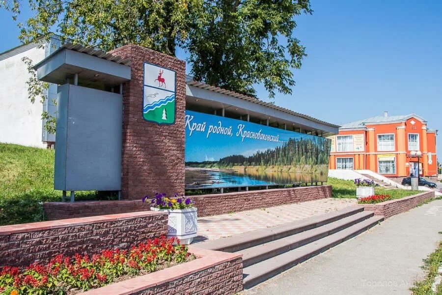 Красные баки фото поселка Округа