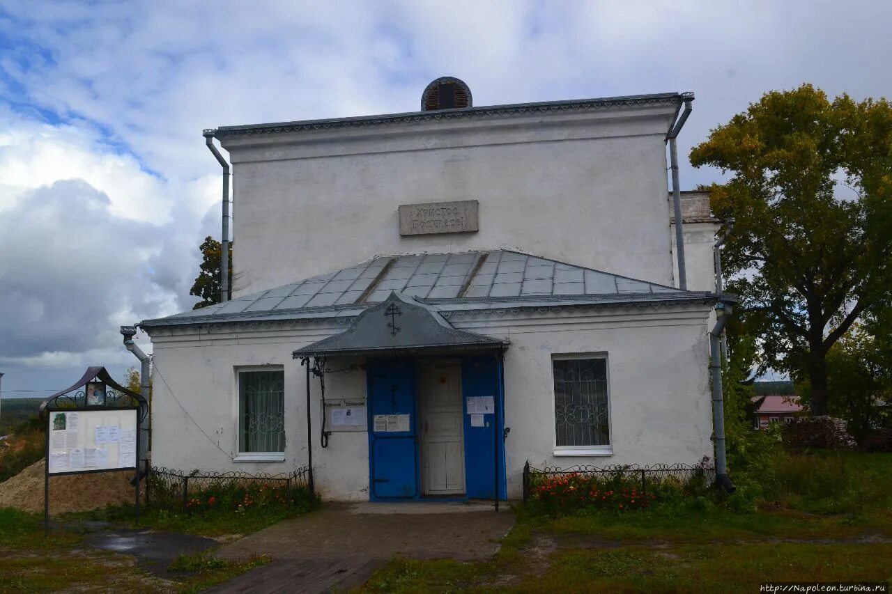 Красные баки фото поселка Посёлок городского типа (Красные Баки, Россия)