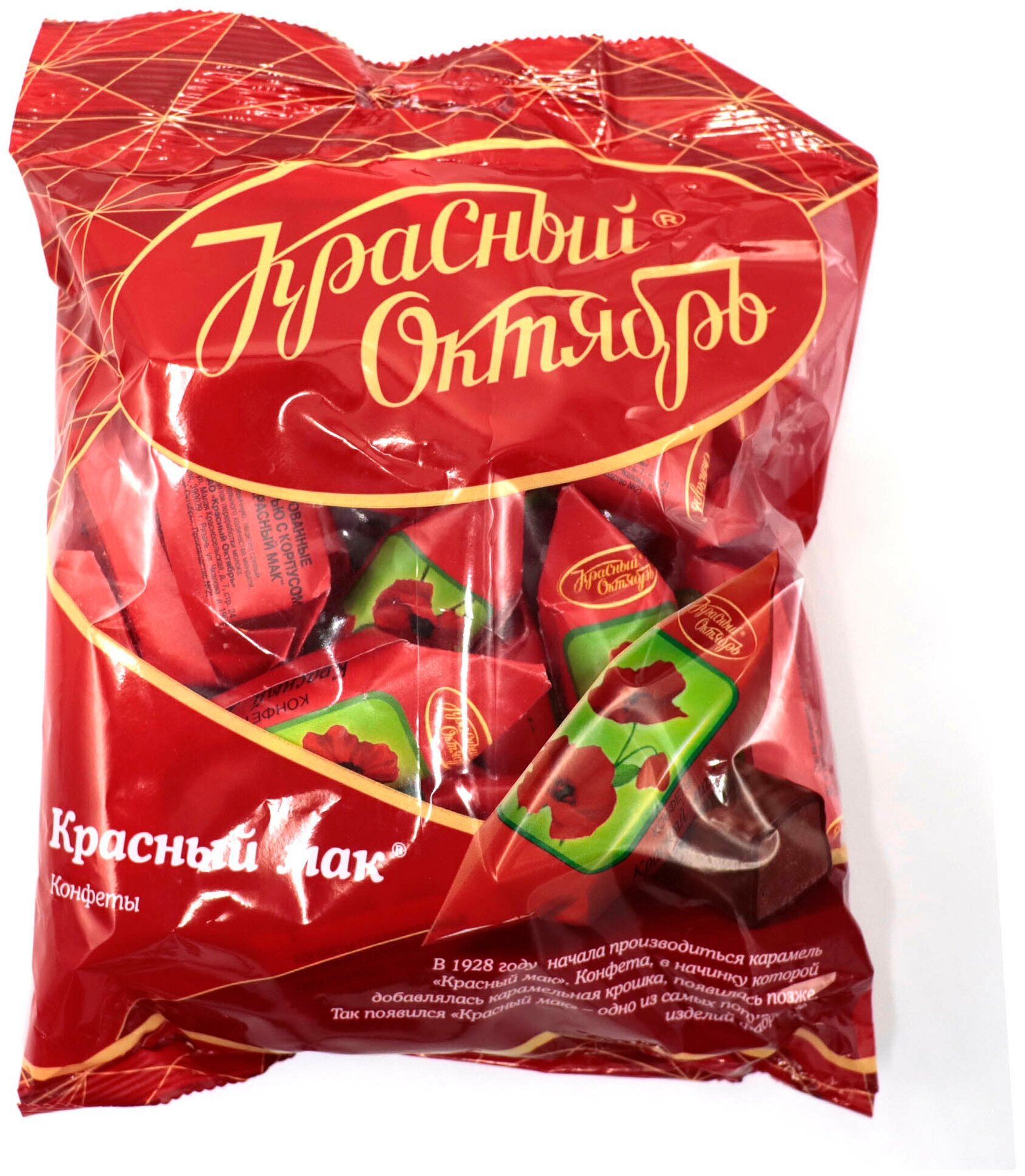 Красные конфеты фото Конфеты красный октябрь Красный мак вес - купить в интернет-магазине по низкой ц