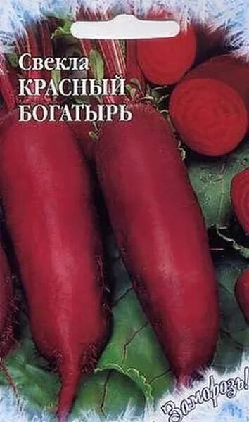 Красный богатырь фото Свекла Гавриш Тор27446 - купить по выгодным ценам в интернет-магазине OZON (5847