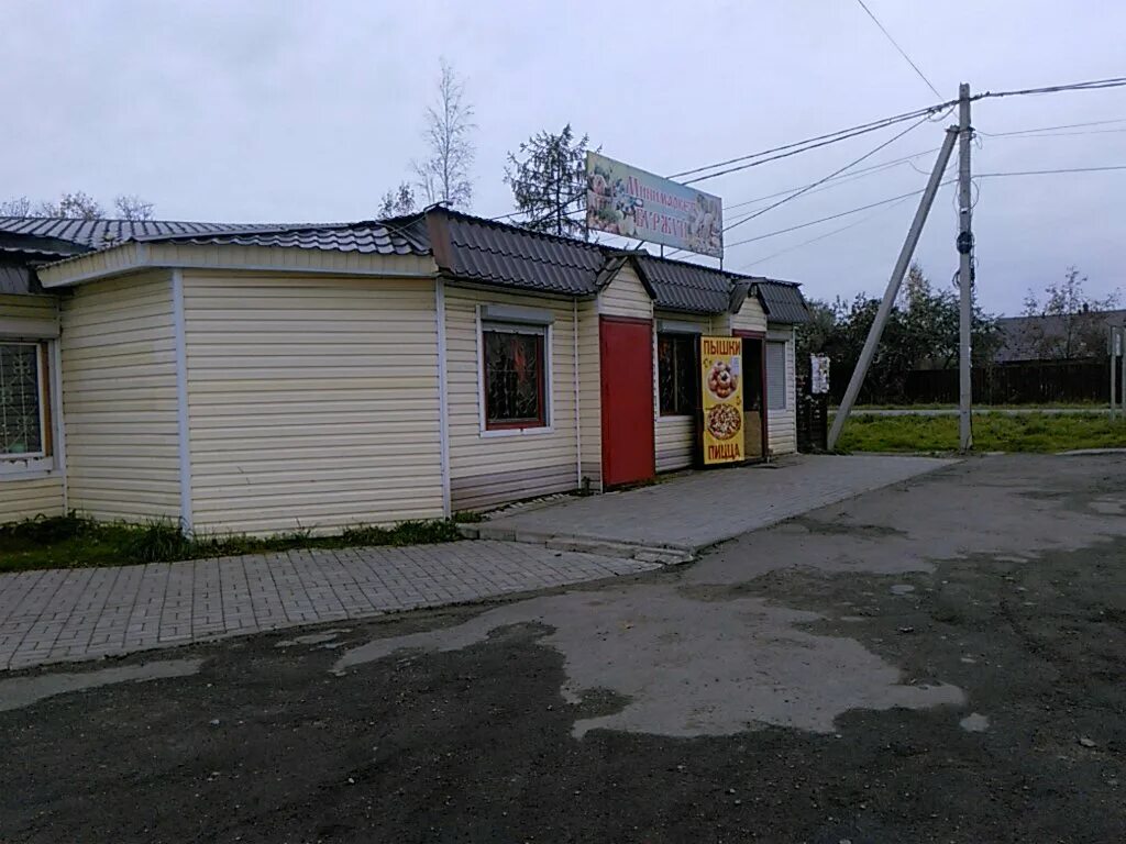 Красный бор векторная ул 16 фото Продукты, магазин продуктов, ул. Воскова, 1, городской посёлок Красный Бор - Янд