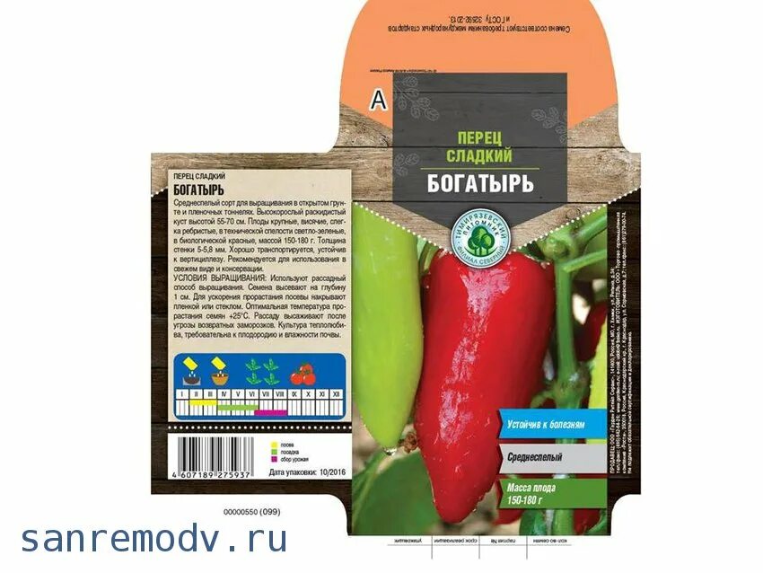 Красный бык перец описание сорта характеристика фото Перец красный бык отзывы: найдено 86 картинок
