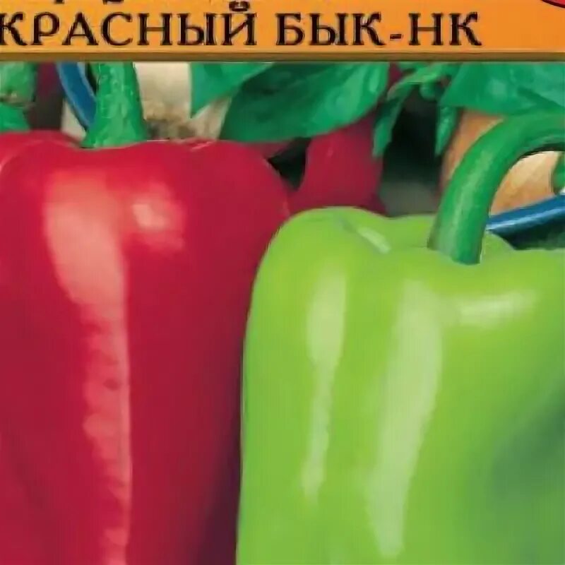 Красный бык перец описание сорта характеристика фото Как получить хороший урожай перца. Как вырастить хороший урожай перца в открытом