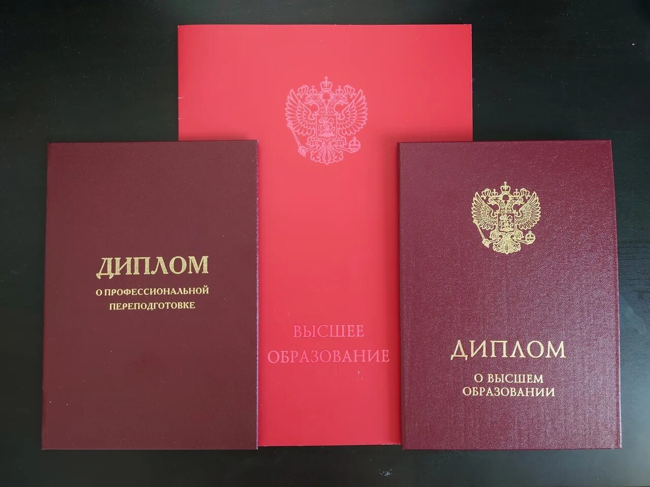 Красный диплом о высшем образовании фото Изготовление корочек дипломов: создание памятных артефактов достижений - О марке