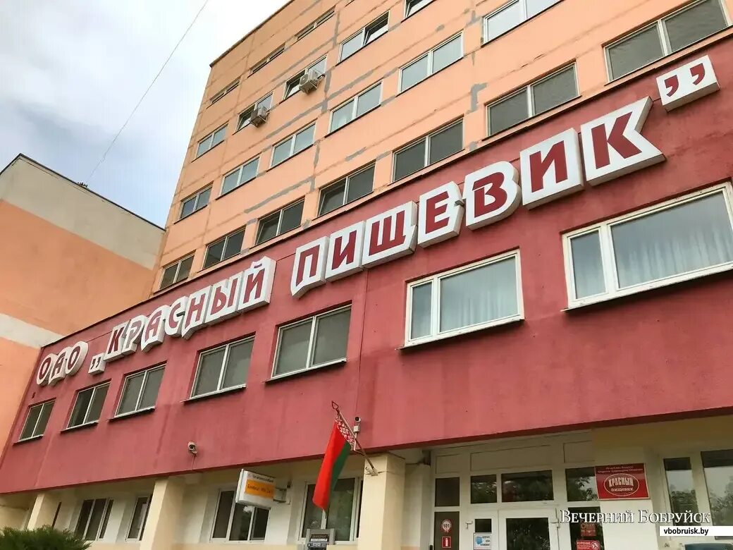 Красный дракон октябрьская ул 96 бобруйск фото Столовая "Красного пищевика": "мазурики", "мититеи" и... большая очередь bobruis