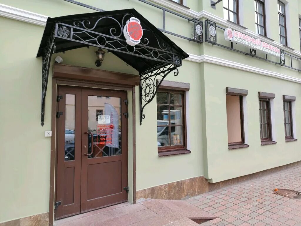 Красный дракон октябрьская ул 96 бобруйск фото Red Dragon, grocery, Ярославль, улица Свободы, 11/37 - Yandex Maps