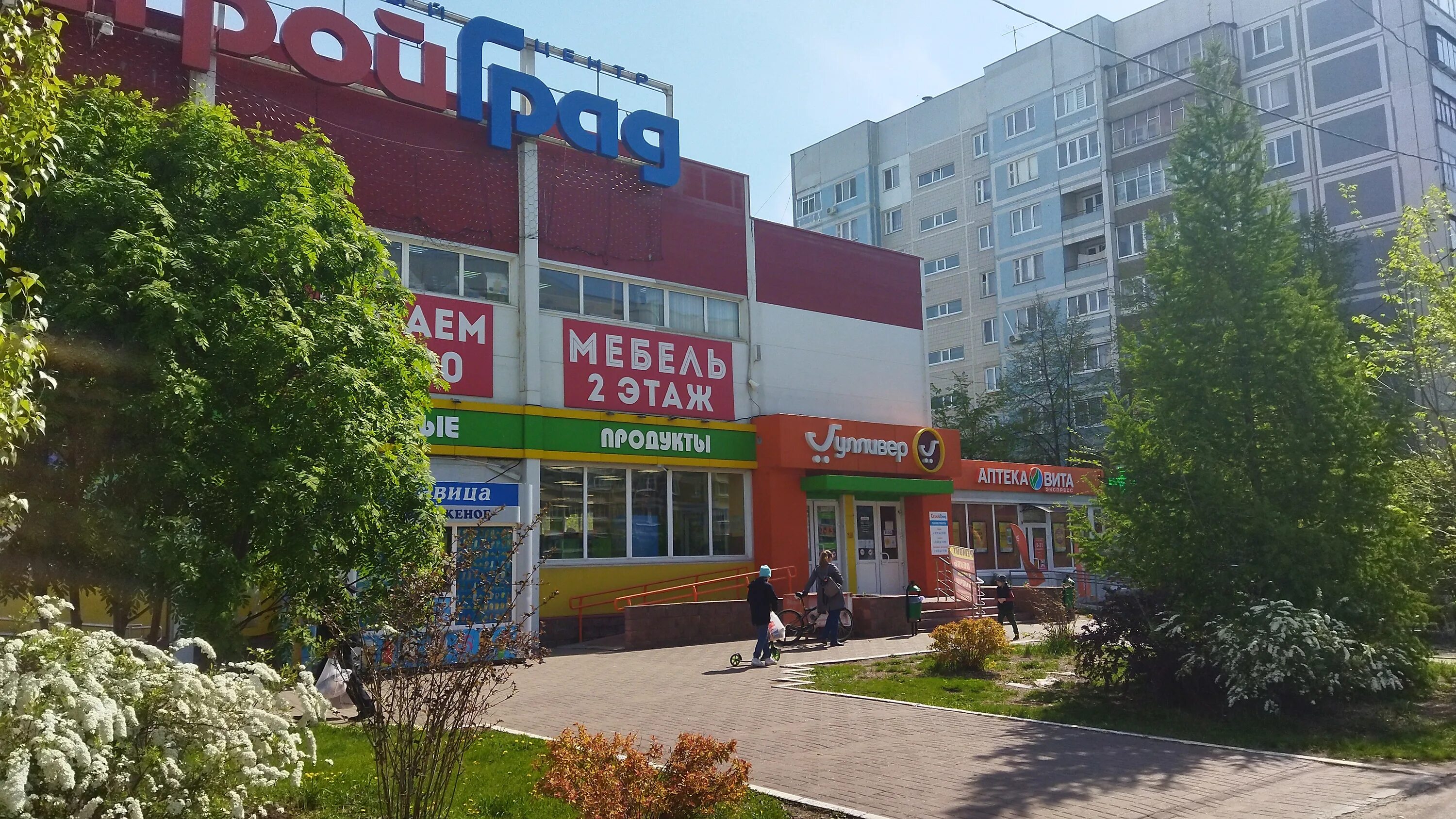 Красный дракон просп академика филатова 11 фото Фото: Гулливер, супермаркет, просп. Академика Филатова, 12А, Ульяновск - Яндекс 