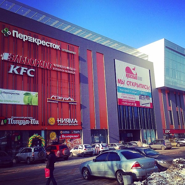 Красный кит фото Photos at ТРЦ "Красный кит" - Shopping Mall
