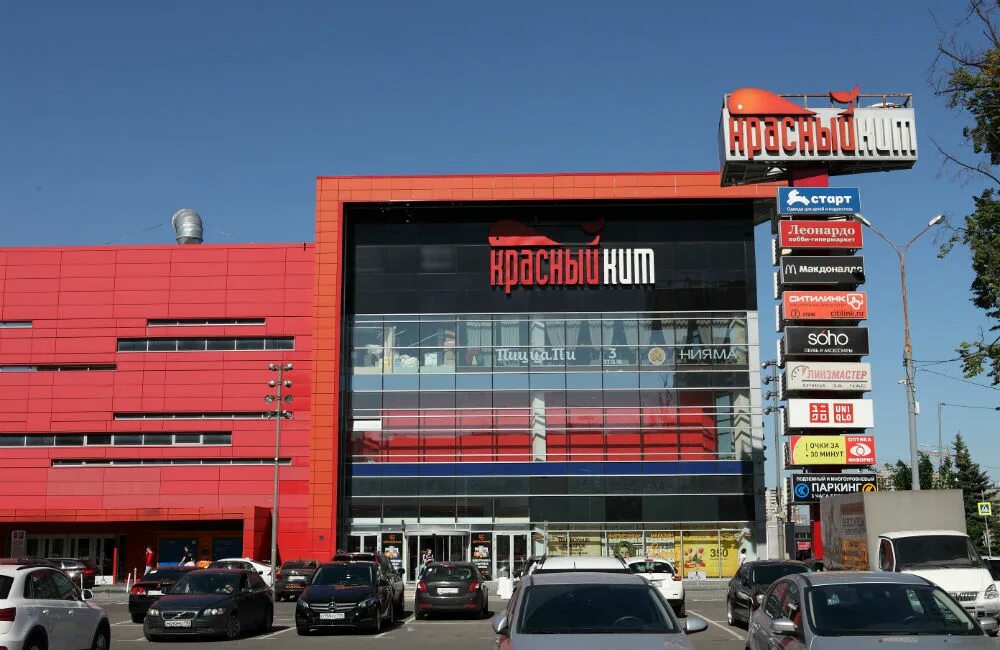 Красный кит фото Установка рекламных конструкций в ТЦ Красный Кит DMG