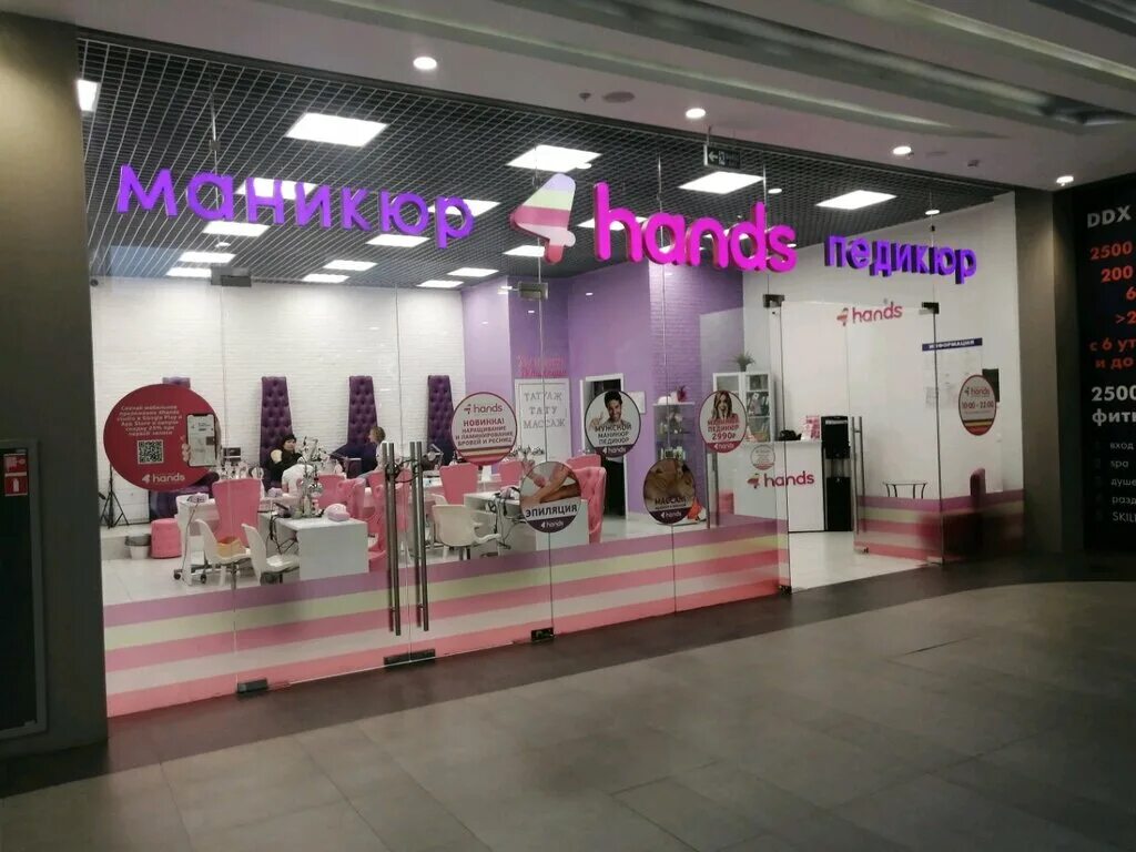 Красный кит красногорск маникюр 4hands, ногтевая студия, Россия, Красногорск, ул. Ленина, 2 - Яндекс.Карты