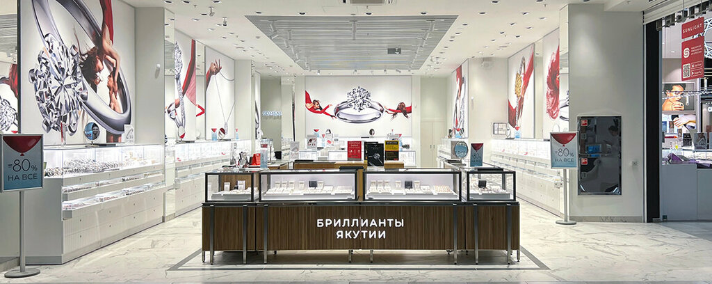 Красный кит салоны маникюр Sunlight ломбард, ломбард, Шараповский пр., вл2, Мытищи - Яндекс Карты