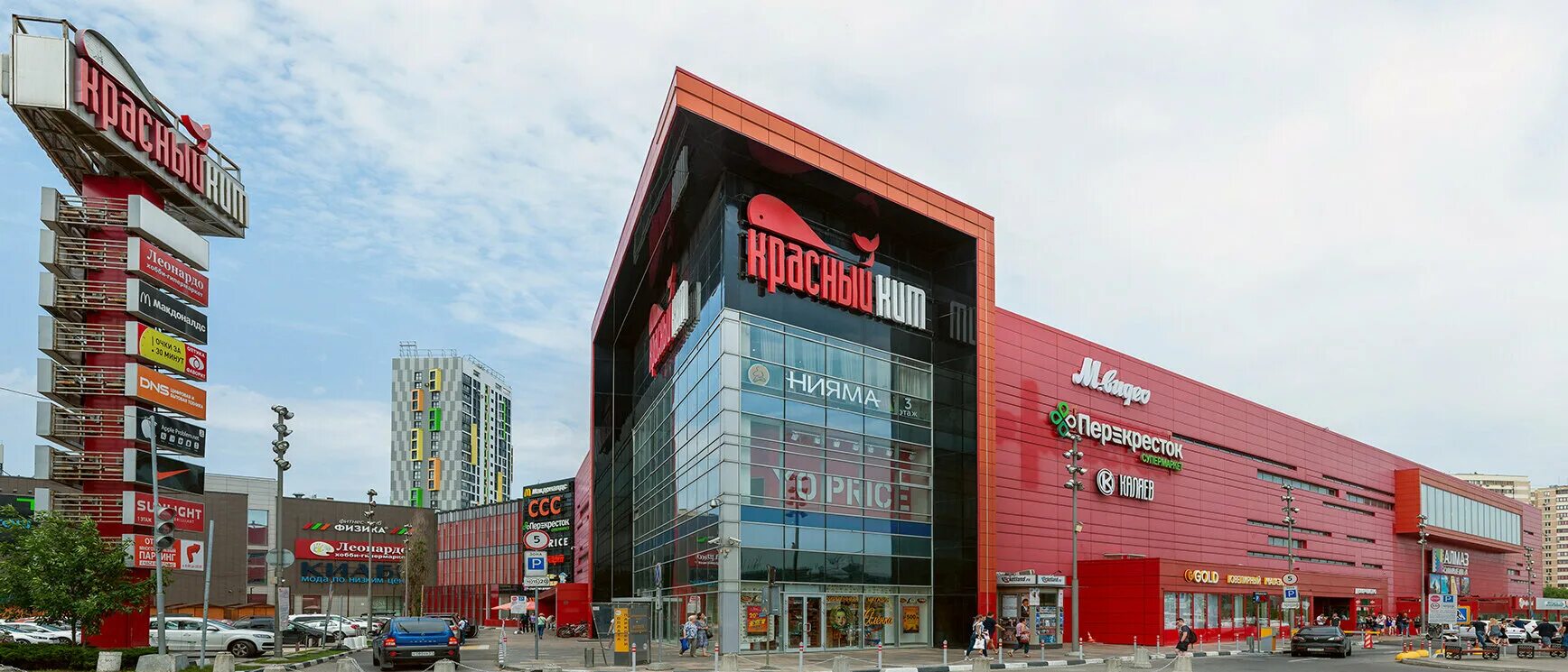 Красный кит шараповский пр вл2с4 мытищи фото Красный кит Метропедия Fandom