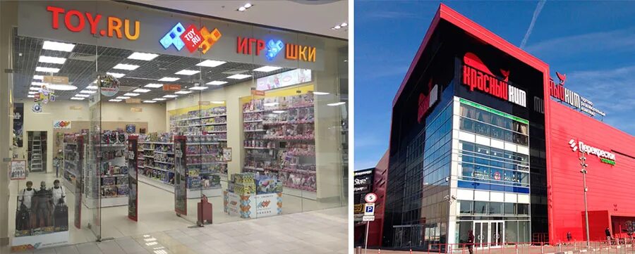Красный кит шараповский пр вл2с4 мытищи фото Больше не работает: Toy.ru, детские игрушки и игры, Московская область, Мытищи, 