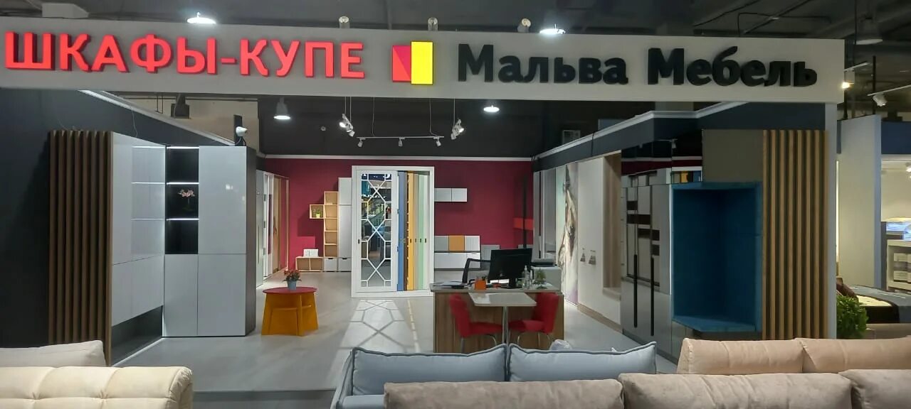Красный кит ул ленина 2 фото Отзывы о "Мальва", Московская область, Красногорск, улица Ленина, 2 - страница 2