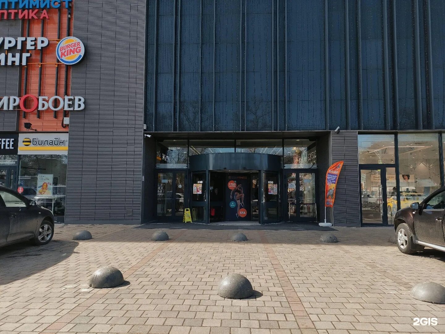 Красный кит ул ленина 2 фото Райффайзенбанк, банкомат, ТРК Красный Кит, улица Ленина, 2, Красногорск - 2ГИС