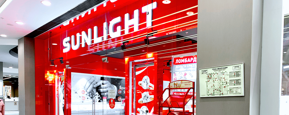 Красный кит ул ленина 2 фото Reviews of Sunlight pawnshop, Moscow Region, Krasnogorsk, Lenina Street, 2 - Yan