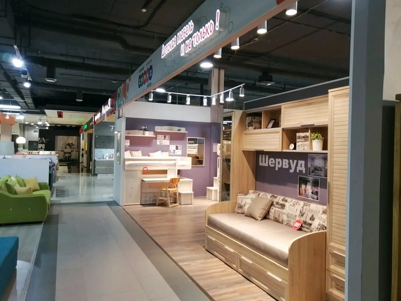 Красный кит ул ленина 2 красногорск фото Photo: Skand-m, furniture store, Krasnogorsk, Lenina Street, 2 - Yandex Maps
