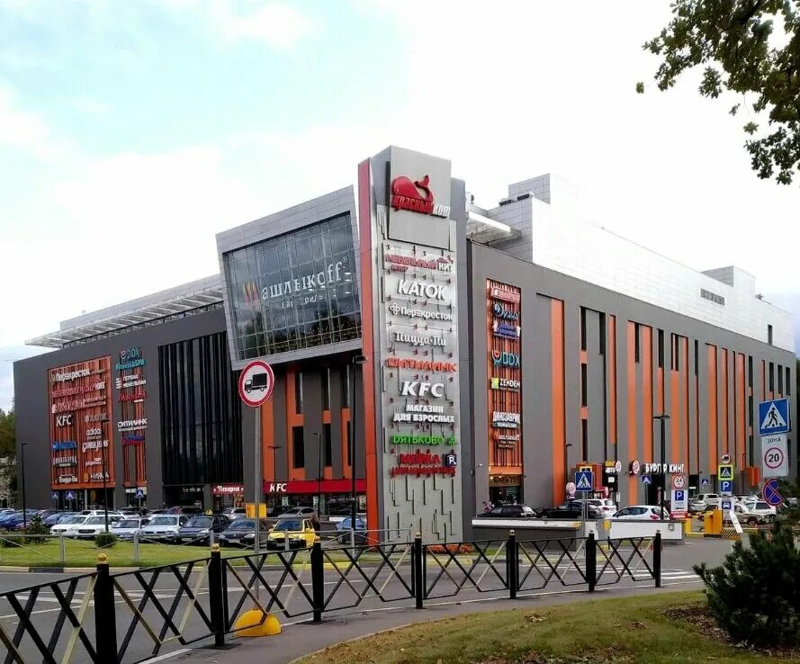 Красный кит ул ленина 2 красногорск фото Reviews of Кадастр, Moscow Region, Krasnogorsk, Lenina Street, 2 - Yandex Maps