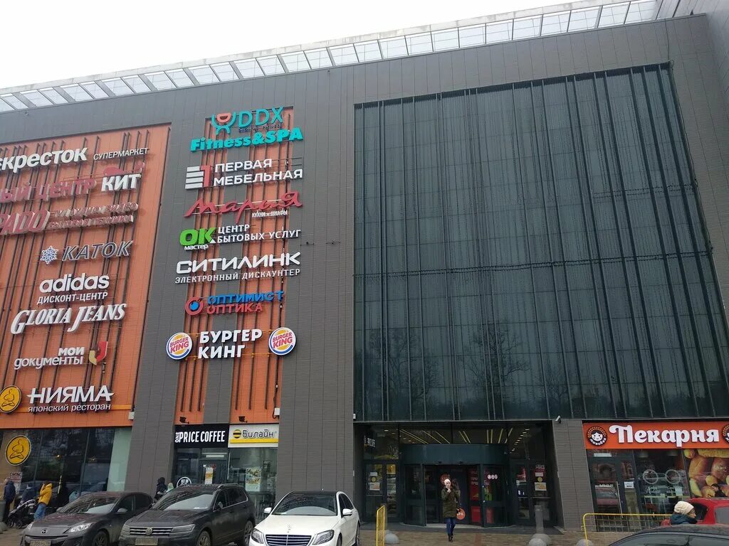 Красный кит ул ленина 2 красногорск фото Panorama: Шторы, карнизы, жалюзи, curtains, curtain rods, Krasnogorsk, Lenina St
