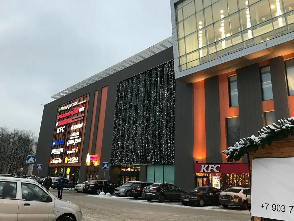 Красный кит ул ленина 2 красногорск фото Панорама: 1001 Тур, турагентство, ул. Ленина, 2, Красногорск, Россия - Яндекс.Ка