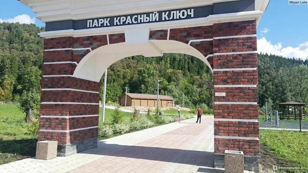 Красный ключ фото нуримановский район Продажа участка 15сот. ул. Калинина, 56/2, Башкортостан респ., Нуримановский рай