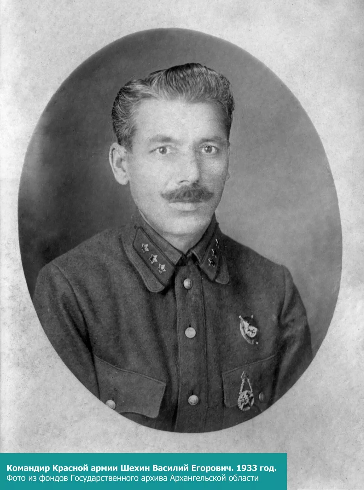 Красный командир фото Гражданская война
