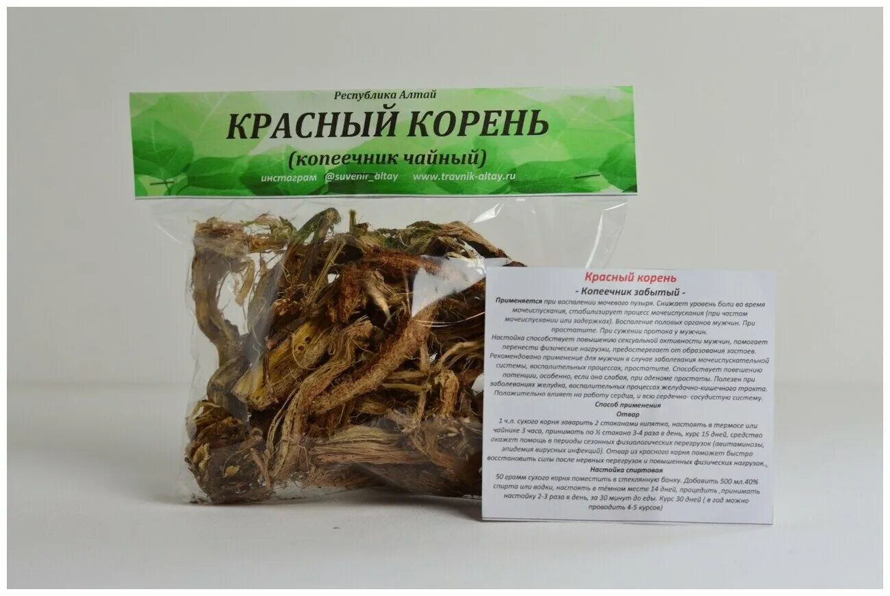 Красный корень фото Красный корень 50гр ФВР - купить в интернет-магазине по низкой цене на Яндекс Ма