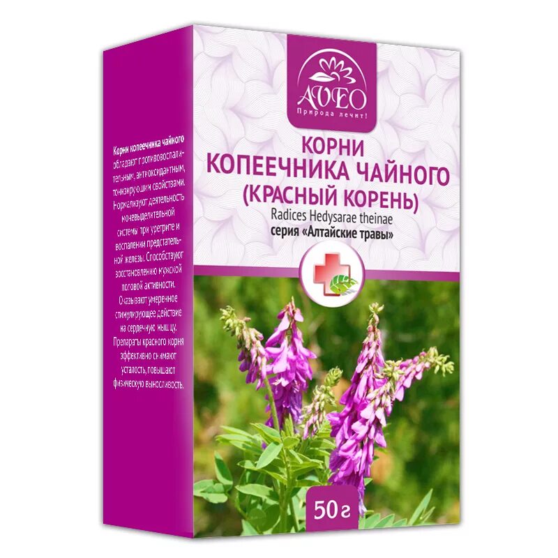 Красный корень фото Красный корень (Копеечник чайный) "Алсу" 50 г в Ростове-на-Дону - купить недорог