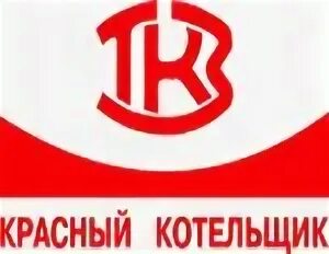 Красный котельщик ул ленина 230 фото Панорама: ОАО Таганрогский котельный завод Красный котельщик, котлы и котельное 
