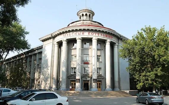 Красный котельщик ул ленина 230 фото В Таганроге продадут половину имущества предприятия "Красный котельщик". Московс