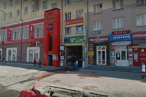 Красный леопард ул вайнера 8 фото Вайнера 16 Магазин Одежды Больших Размеров