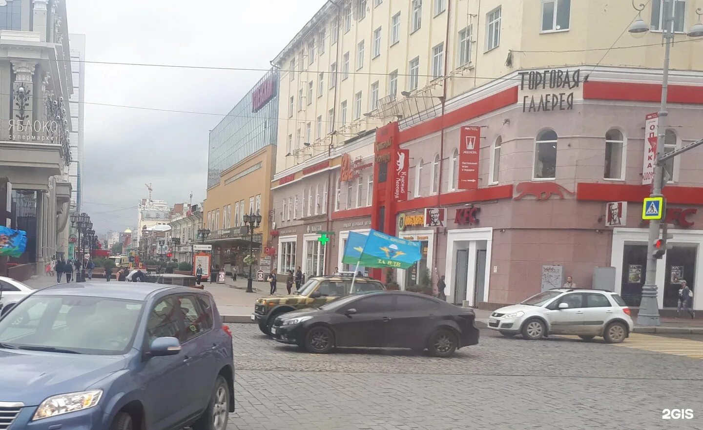 Красный леопард ул вайнера 8 фото Леопард екатеринбург: найдено 83 изображений