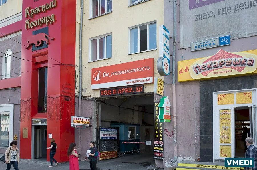 Красный леопард ул вайнера 8 фото Аптека Сила Природы на Волковский проспект - Волковская СПБ Сайт, отзывы, адрес,