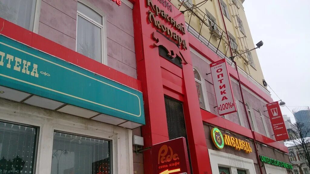 Красный леопард ул вайнера 8 фото Панорама: Красный леопард, торговый центр, ул. Вайнера, 8, Екатеринбург - Яндекс