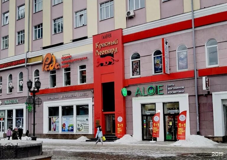 Красный леопард ул вайнера 8 фото Sps Brand, магазин одежды, ул. Вайнера, 10, Екатеринбург - Яндекс Карты