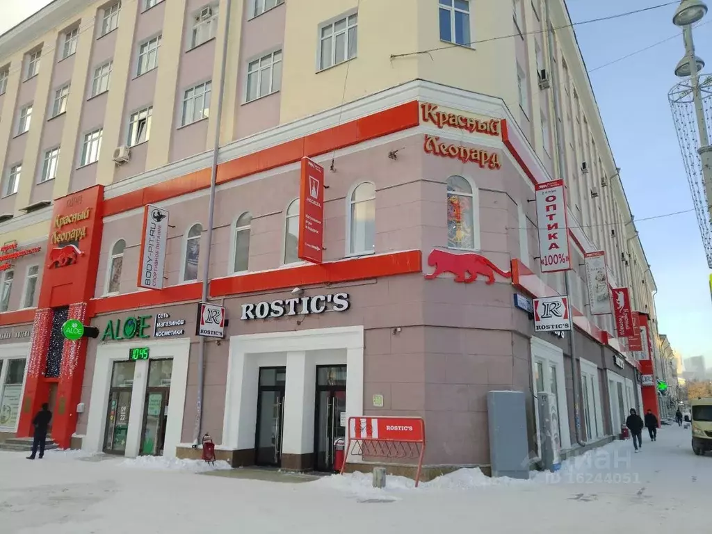 Красный леопард ул вайнера 8 фото Торговая площадь в Свердловская область, Екатеринбург ул. Вайнера, 8 ., Аренда т